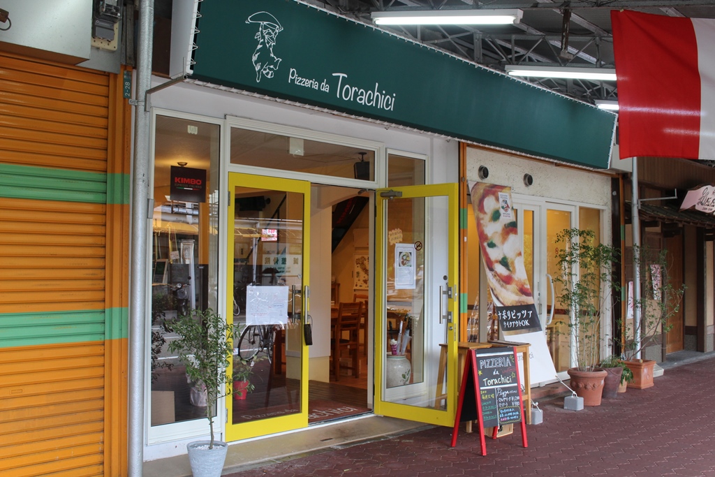 Pizzeria Da Torachici